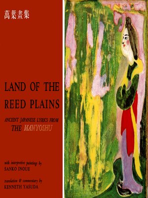 cover image of Land of the Reed Plains